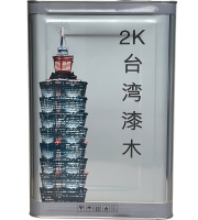 Sơn Siêu Bóng Dày  2K Taiwan -A1- Phun Gỗ - Tỷ lệ 1.8+ 2 Xăng