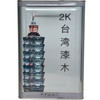 Sơn Cứng 2K TW-C1 -16 Kg - 68$ - box  | Sơn PU đồ gỗ