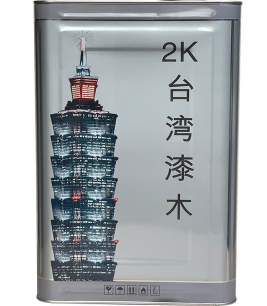 Sơn Cứng 2K TW-C1 -16 Kg -68$ - box  | Sơn PU đồ gỗ  